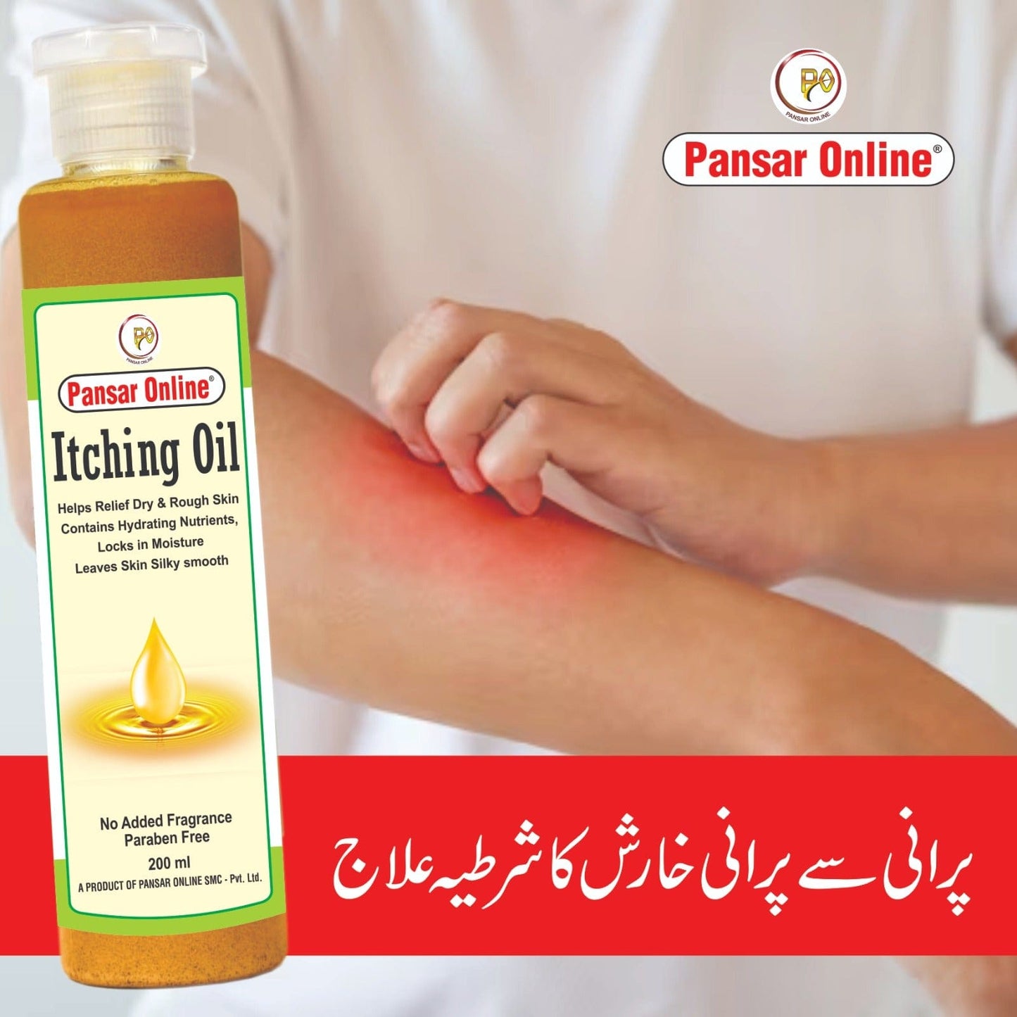Itching Oil By Pansar Online