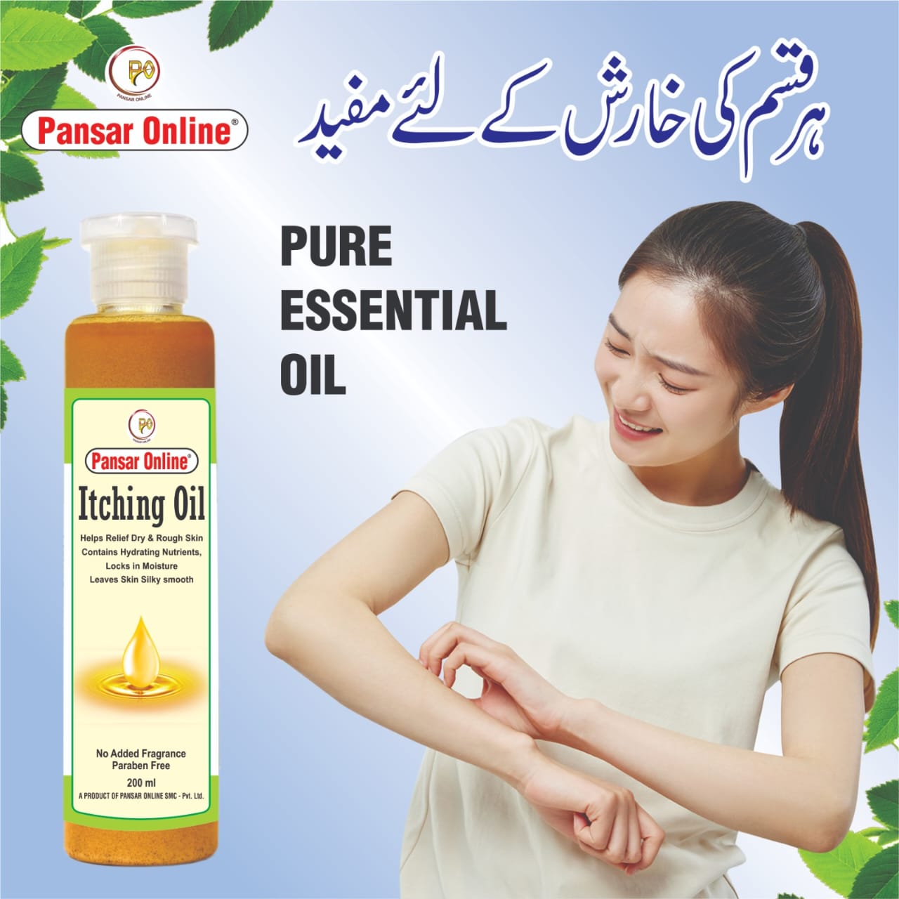 Itching Oil By Pansar Online