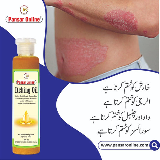 Itching Oil By Pansar Online